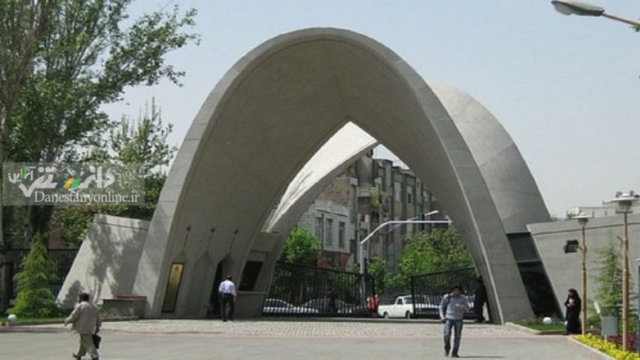 مهلت تخلیه خوابگاه های علم و صنعت اعلام شد
