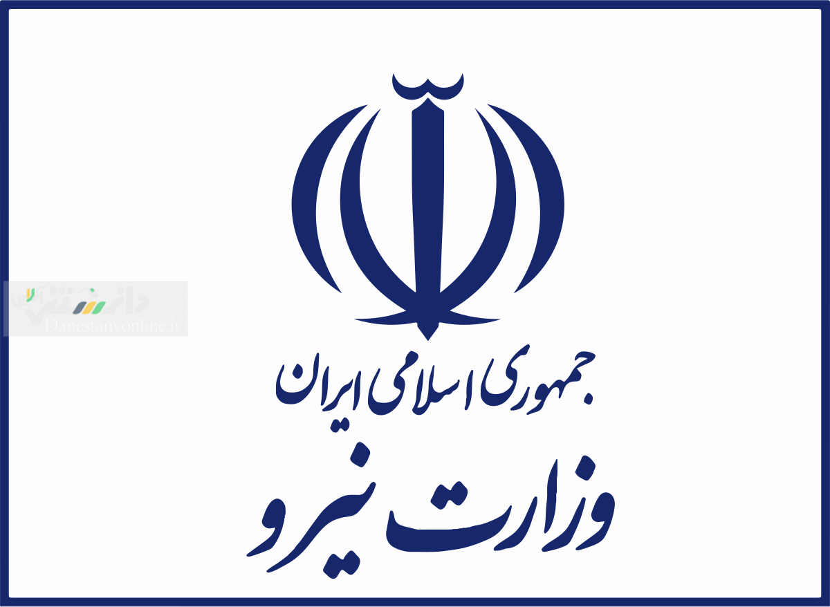وزیر نیرو به کمیسیون عمران مجلس میآید