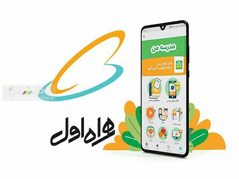 پخش سخنرانی رئیسجمهور در مراسم آغاز سال تحصیلی از طریق شاد