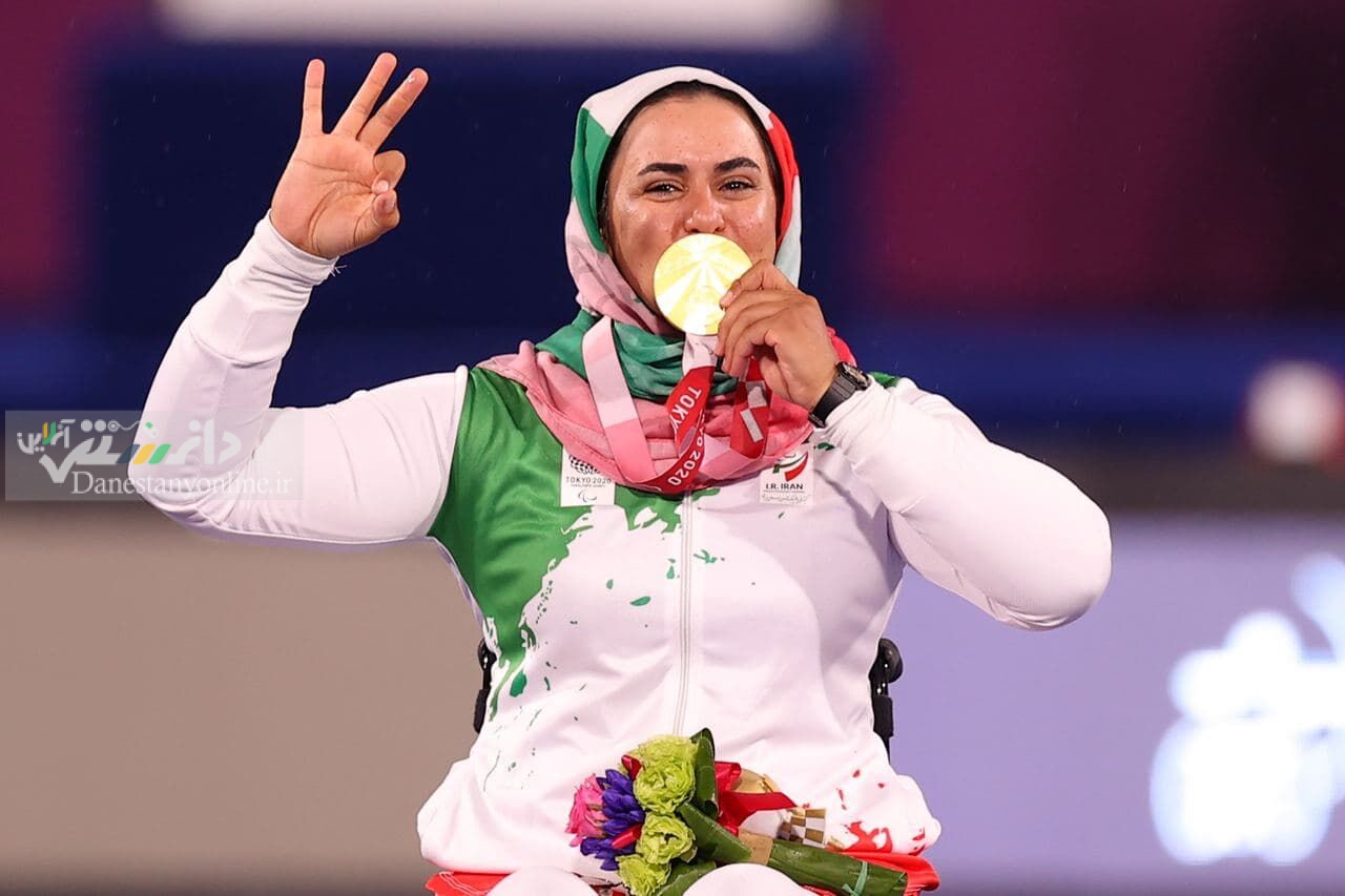 هت تریک زهرا نعمتی در کسب مدال طلای پارالمپیک