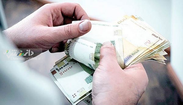 خبر کاهش حقوق کارمندان تکذیب شد