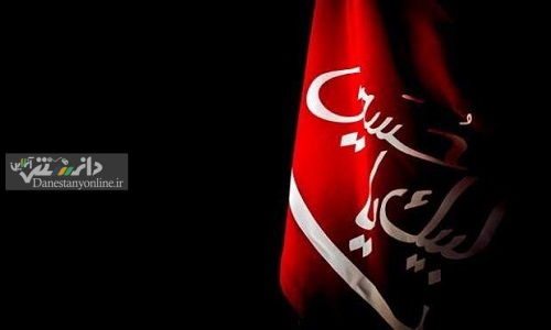 مهمترین اعمال و رویکرد در روزهای پایانی ماه محرم چیست؟