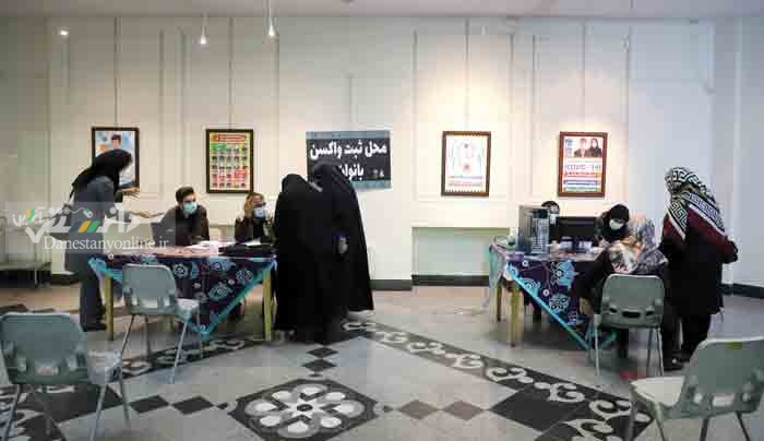 ۲۱۰ مرکز واکسیناسیون در پایتخت راه اندازی شد