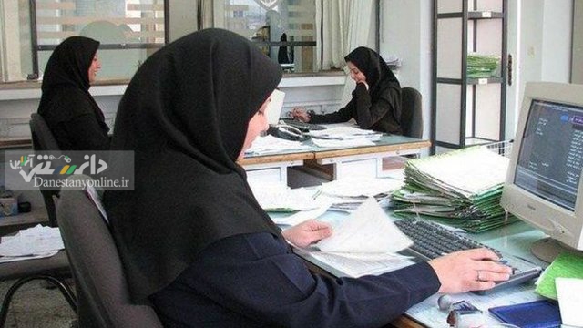 تشریح نحوه “بازنشستگی زنان شاغل “