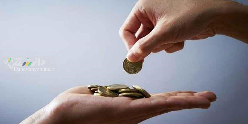 جریان سقف ۱۴ سکه برای مهریه چیست؟