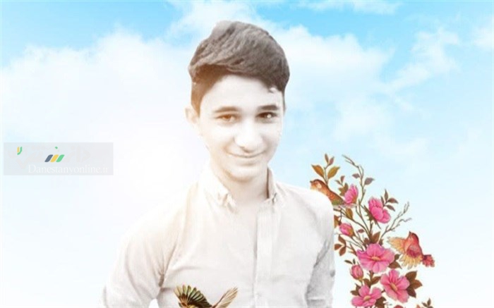 علی لندی
