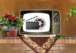 آخر هفته با تلویزیون