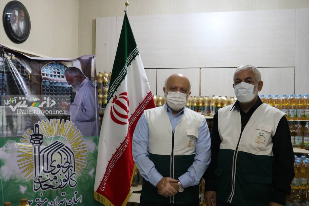 اهدا ۴ هزار سبدکالا به خانواده های آسیب دیده از کرونا / موج کمک های مومنانه خادمیاران رضوی استان تهران ادامه دارد