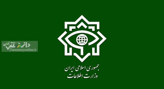 انتصاب رئیس سازمان حراست کل کشور