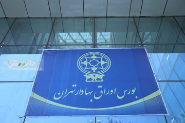 ماجرای کشف ماینر در شرکت بورس تهران چه بود؟