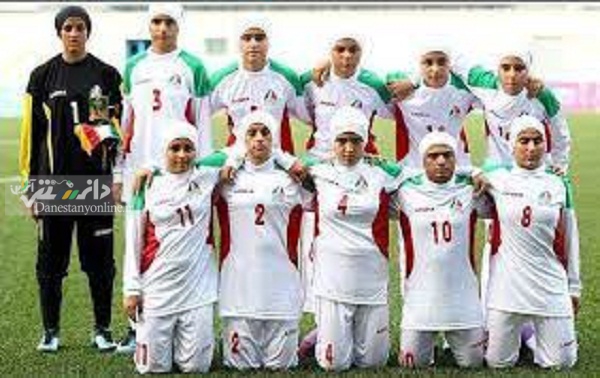 تیم ملی فوتبال بانوان ایران