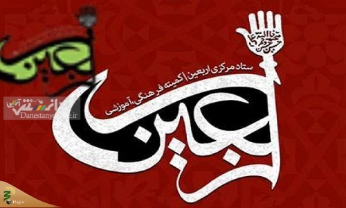 کلیپ حضور مردم در مرزهای غربی آرشیوی است/ این مرزها بسته است