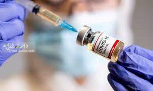 دوز تقویت کننده واکسن کرونا