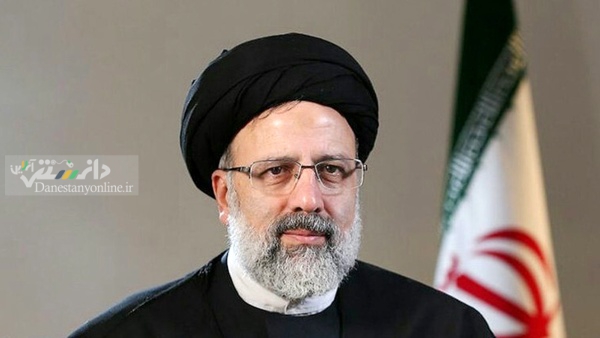 رئیس جمهور