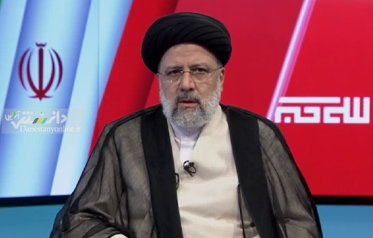 رییس جمهور