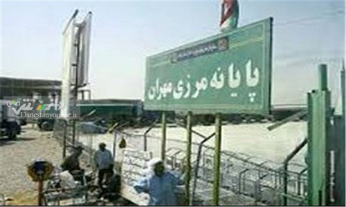 سرلشگر باقری: به دلیل اذحام جمعیت در مرز مهران از مرز جایگزین استفاده کنید