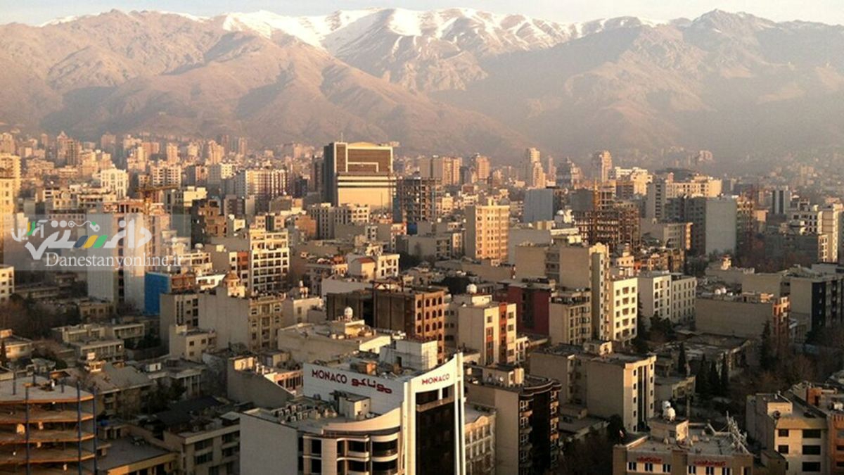 مسکن تهران
