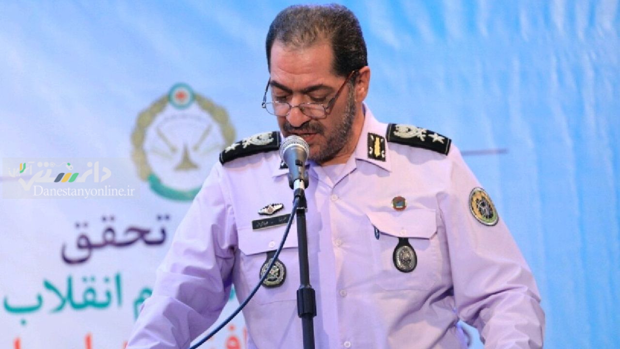 میر سرتیپ علیرضا صباحی فرد