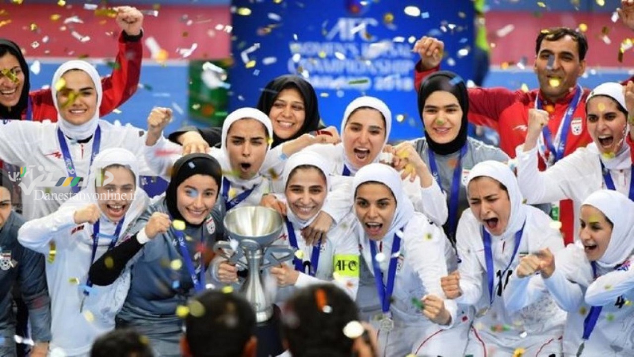 قهرمان آسیا چشم انتظار توجه فدراسیون فوتبال!