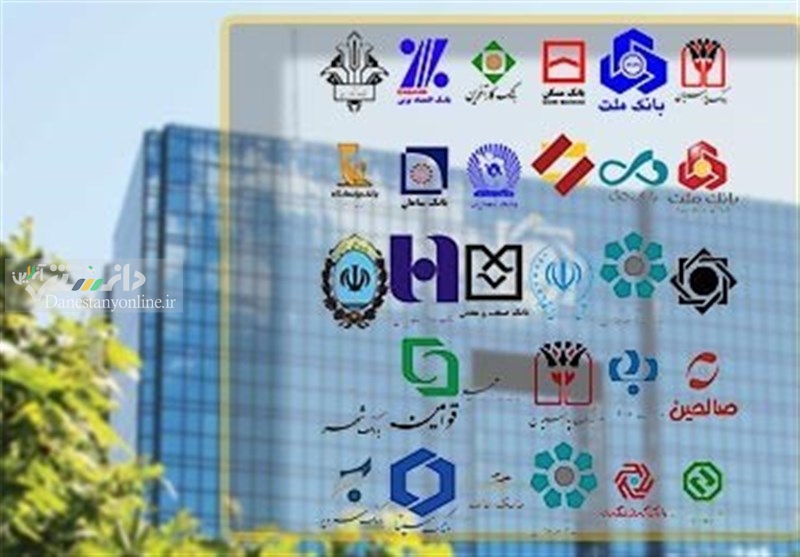معرفی مدیران عامل بانک ها در دولت جدید