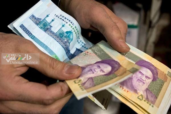 یارانه نقدی مهرماه سه شنبه واریز میشود
