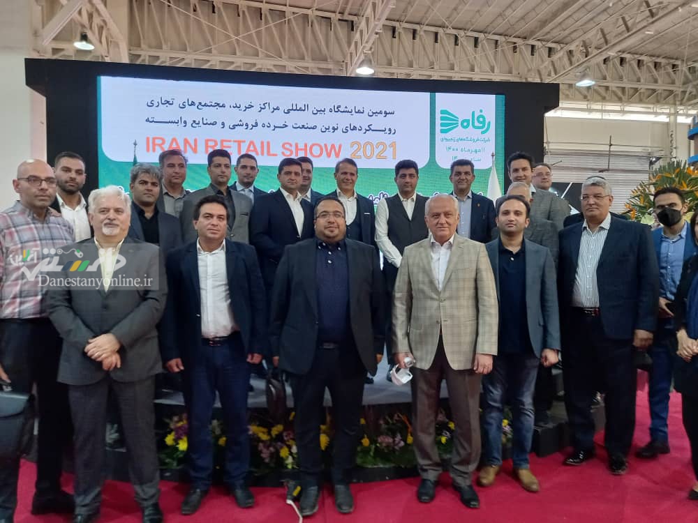 تفاهم نامه همکاری