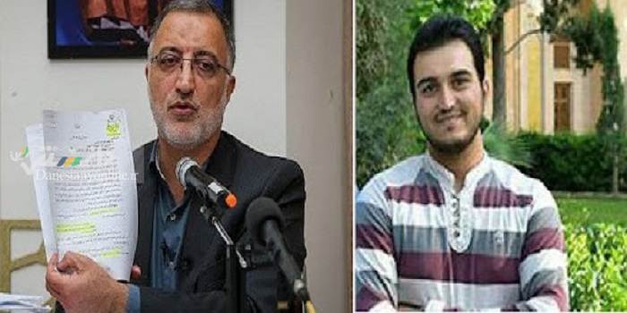 دامادهای مقامات