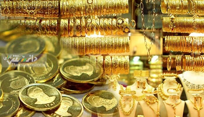 قیمت سکه ۲۰ مهر ۱۴۰۰