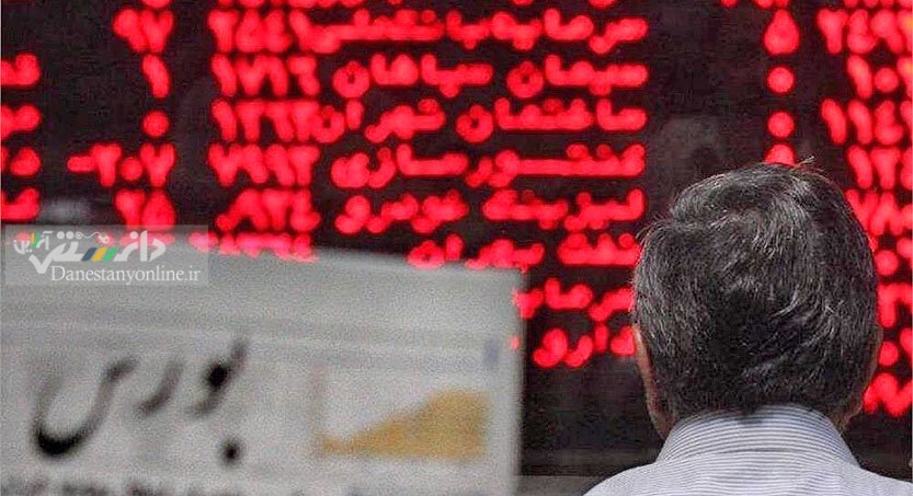 افت ۵ هزار واحدی بورس در ۳ آبان ۱۴۰۰