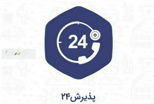 بهترین متخصصان بیماری های گوارشی سایت پذیرش ۲۴ را بشناسید