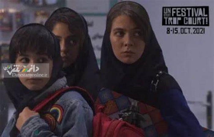«خورشید گرفتگی»