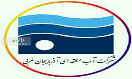 حجم آب دریاچه ارومیه نصف شد