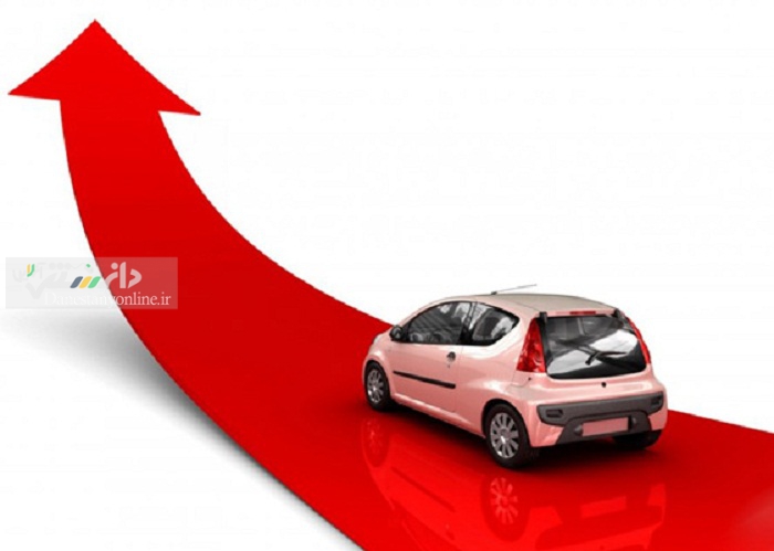 افزایش قیمت خودرو