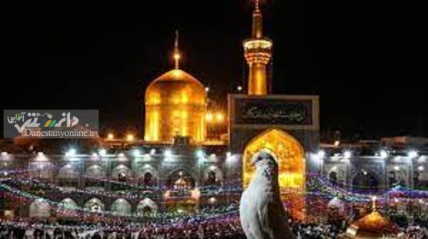 امام رضا