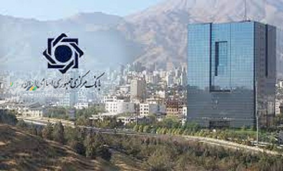 بانک مرکزی