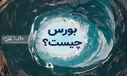 نقش هیئت مدیره بورس در ماجرای ماینرهای کشف شده