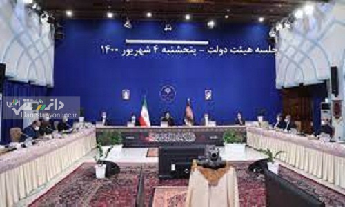 میعاد صالحی» مدیرعامل شرکت راه آهن شد