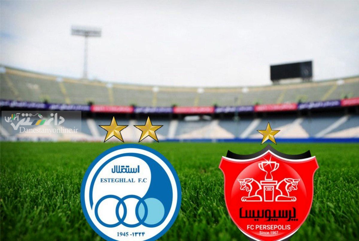 حذف استقلال و پرسپولیس از لیگ قهرمانان آسیا