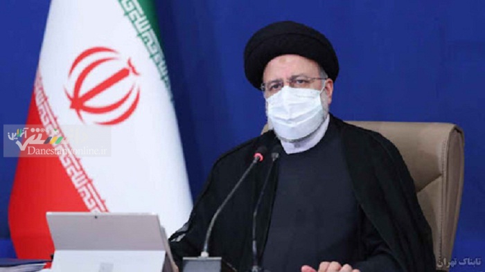 رئیس جمهور