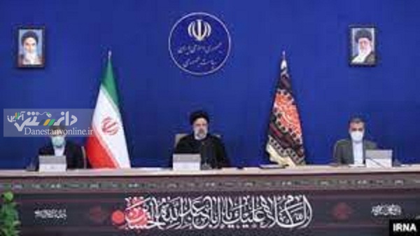 رئیسی در هیئت دولت