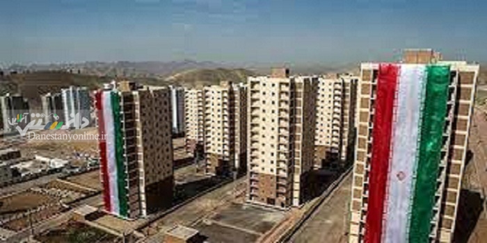 قانون جهش تولید مسکن