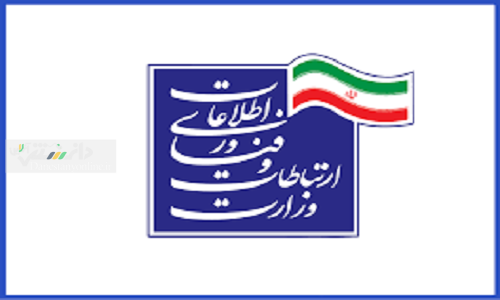 اطلاعیه وزارت ارتباطات در پی اختلال سامانه جایگاههای سوخت
