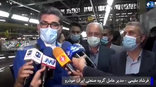 قدردانی وزیر صمت از مدیران و کارکنان ایران خودرو