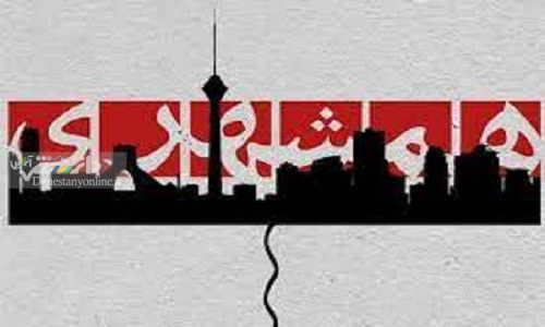 محسن مهدیان مدیرعامل جدید موسسه همشهری