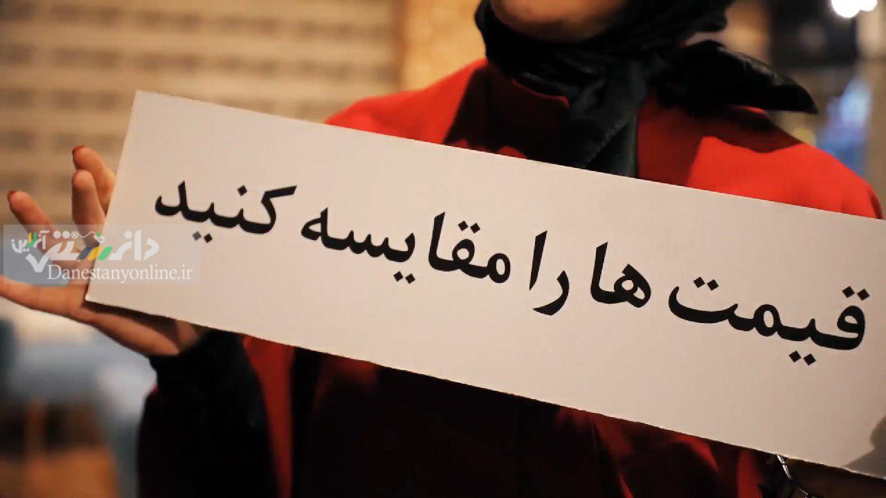 مقایسه برابری رشد قیمت بازارهای موازی و نهادههای تولید + اینفوگرافیک