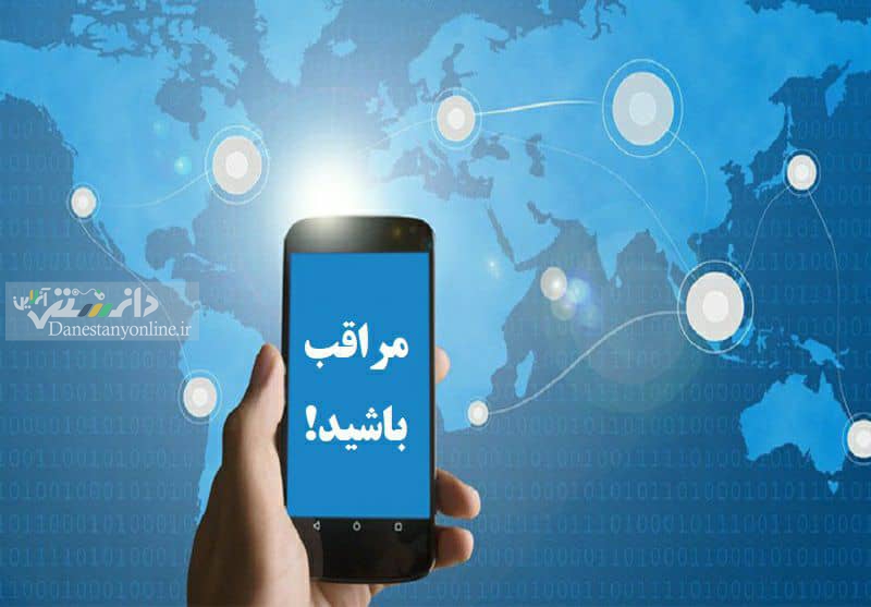 هشدار همراه اول به مشترکان درباره کلاهبرداری از طریق مکالمه بینالملل