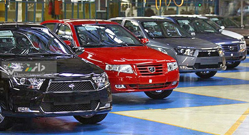 دستورالعمل ساماندهی آگهی های الکترونیکی خودرو