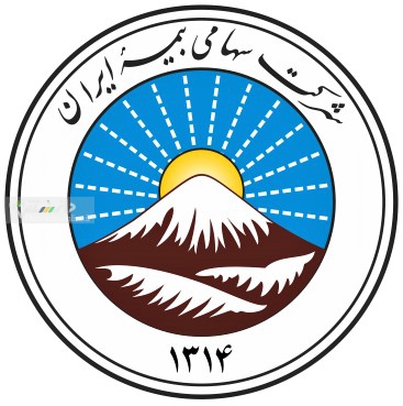 جشنواره تخفیفات بیمه ای بیمه ایران یک هفته تا پایان آن باقی است