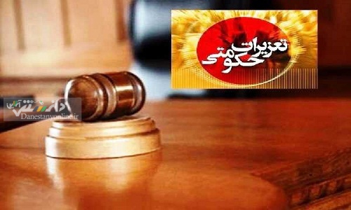 تعزیرات: جریمه۱۳۰۱ میلیارد تومانی ایرانسل و همراه اول