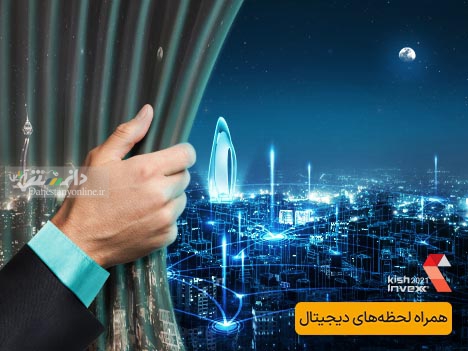 حضورهمراه اول در نمایشگاه کیش اینوکس2021